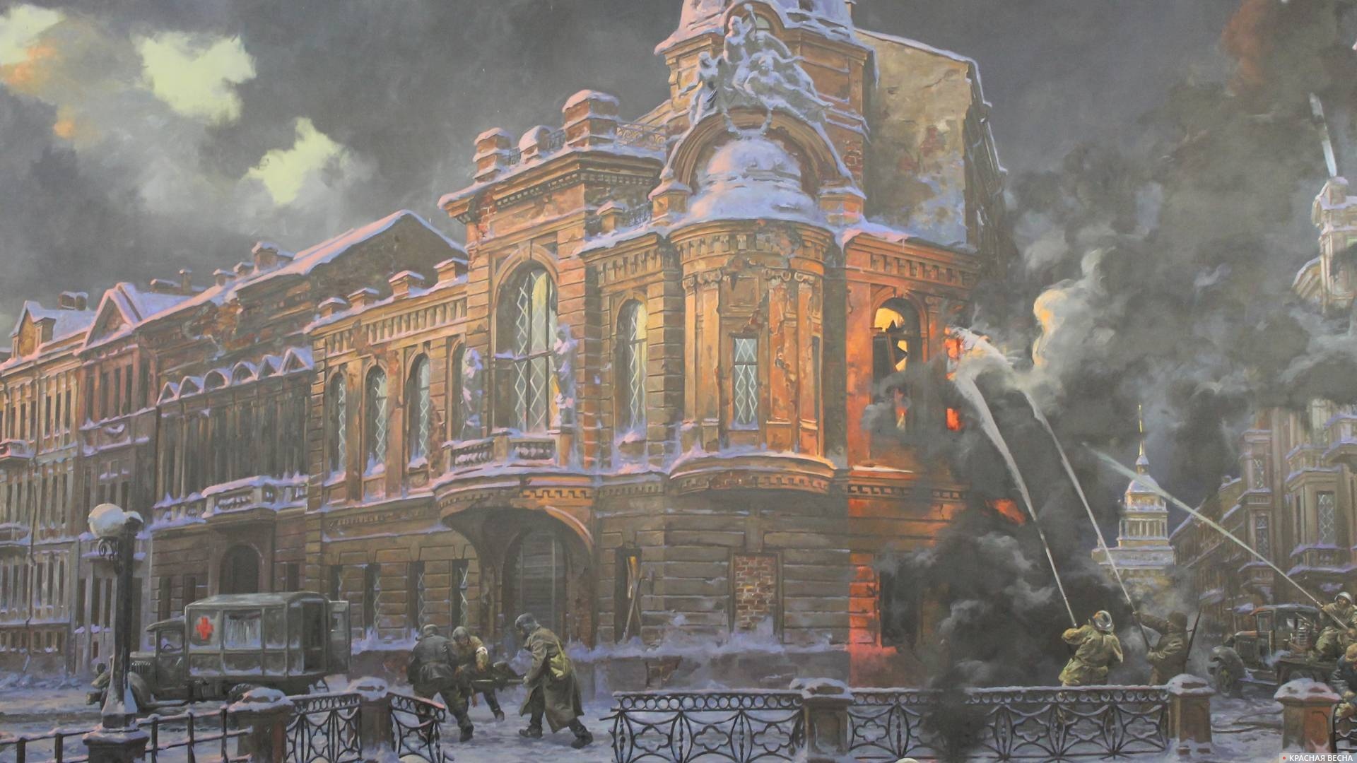 Тушение пожара. Фрагмент диорамы в Музее Победы на Поклонной горе в Москве