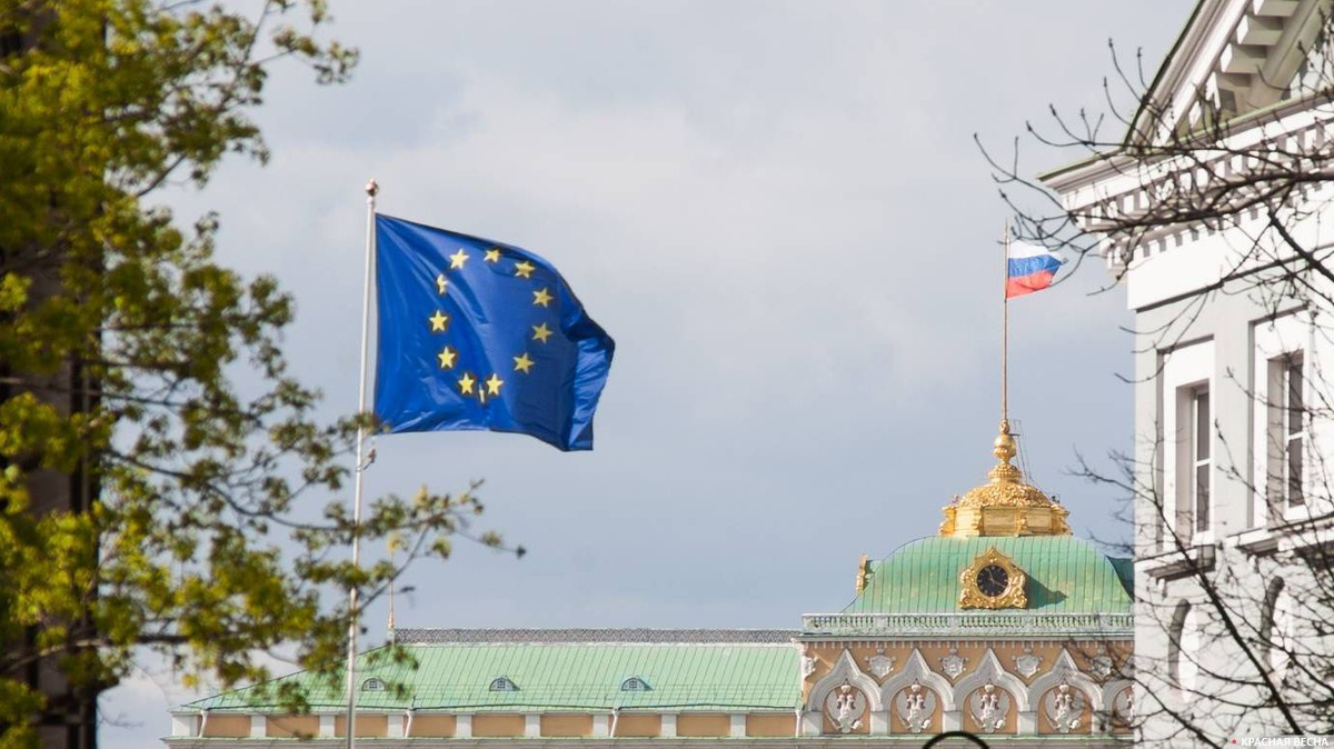 ЕС и Россия