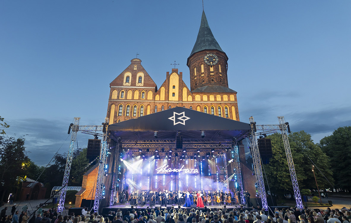 Гала-концерт на острове Канта в Калининграде, завершающий фестиваль классической музыки «Кантата-2024»