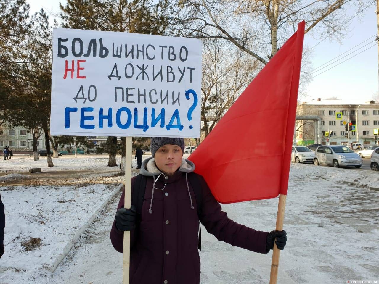 Амурчане провели пикет против действий политиков-«ЗАпенсионщиков»