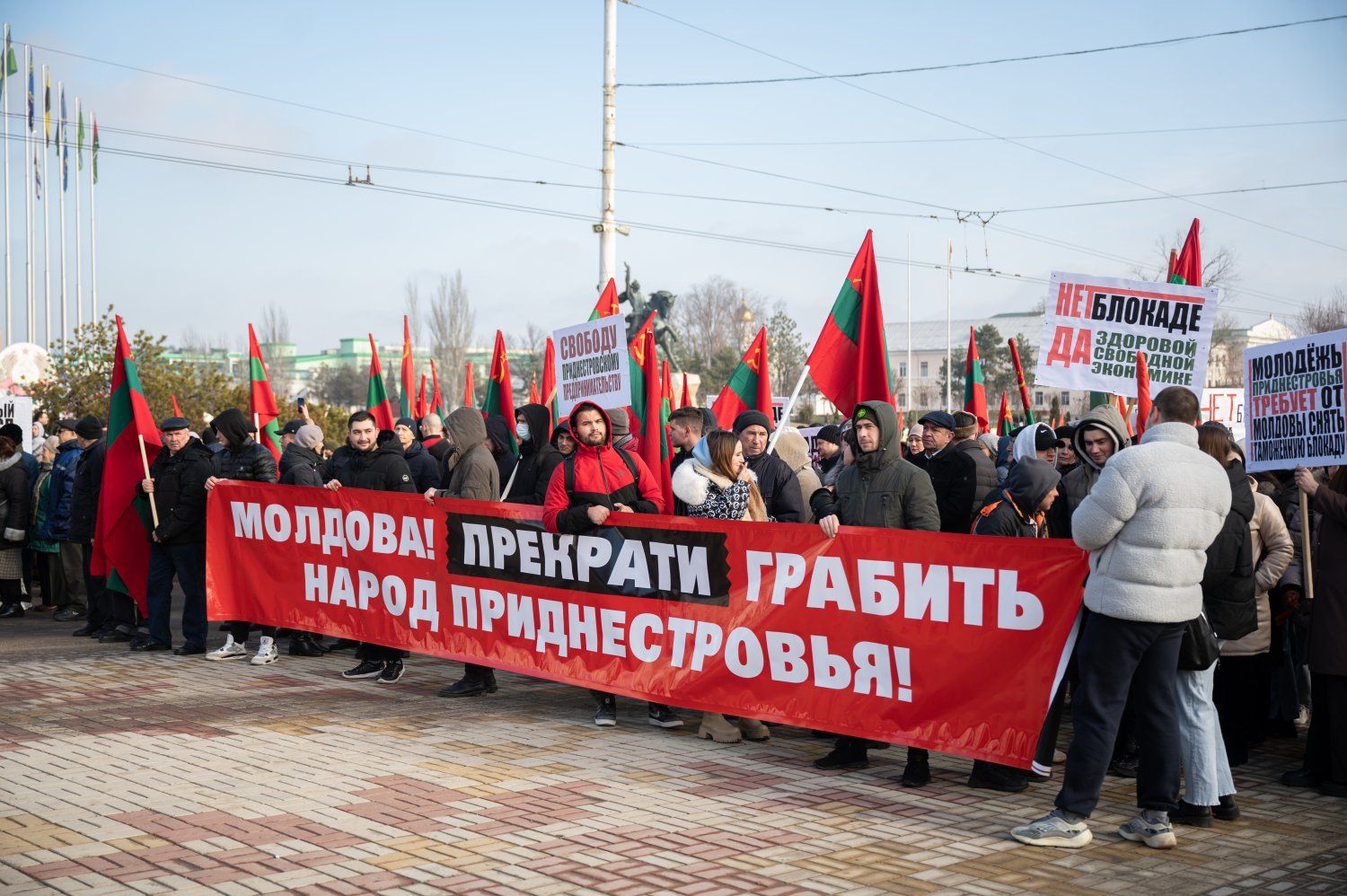 Приднестровье. Протест против молдавской блокады