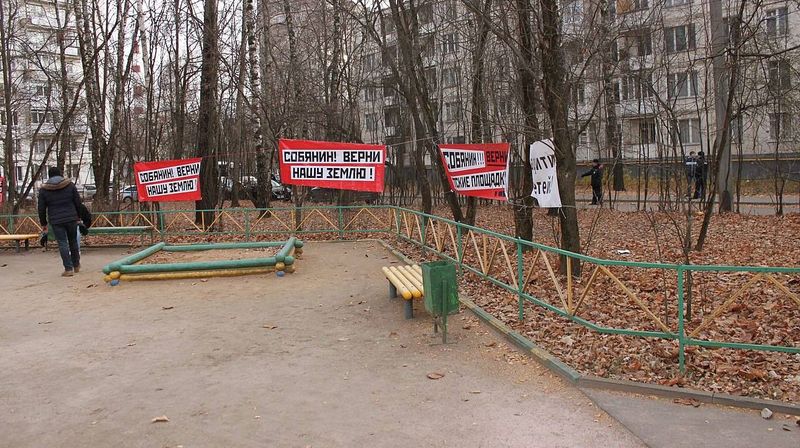 Москва, Кунцево, Митинг за прекращение строительства и восстановление площади