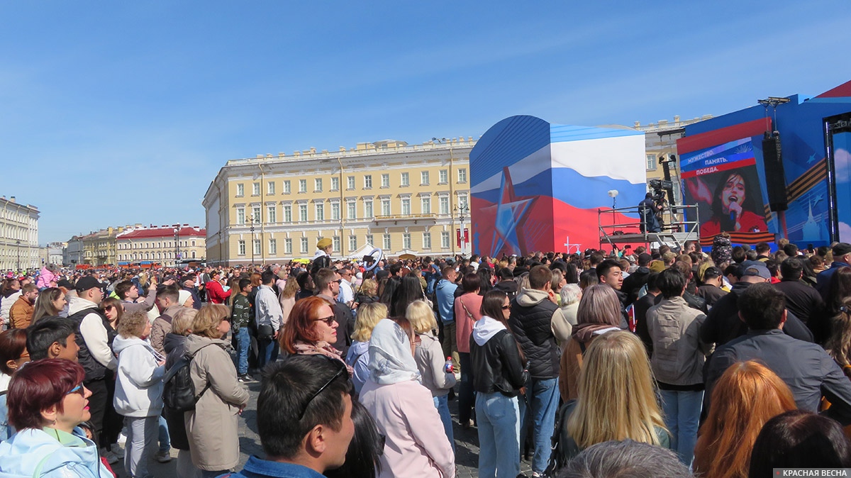 Зрители концерта на Дворцовой площади Санкт-Петербурга.  9•мая 2023•года