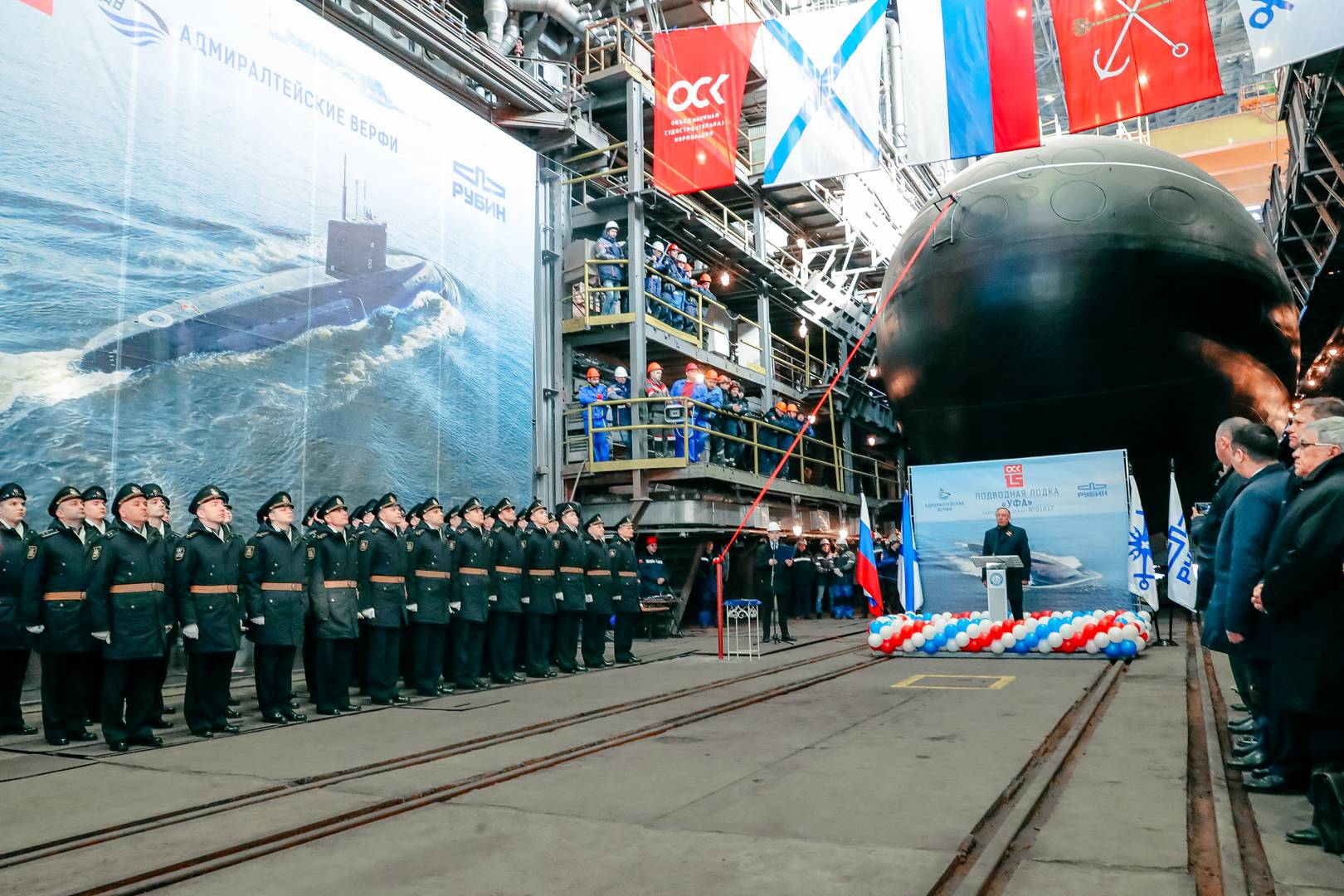 Спуск на воду дизель-электрической подводной лодки «Уфа». 31.03.2022