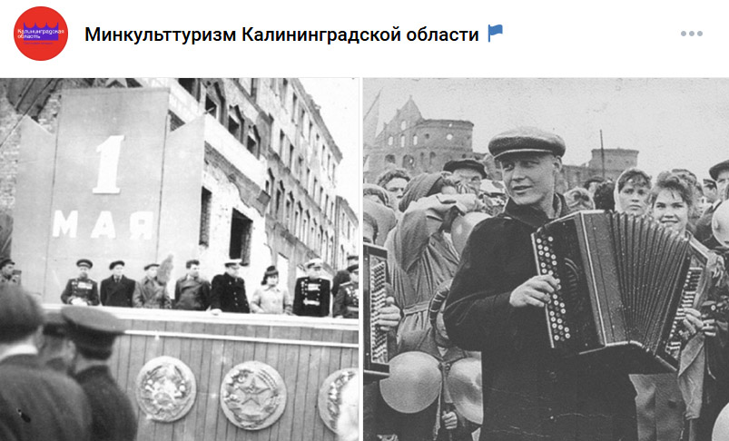 Архивные фотографии Первомайского шествия в Калининградской области