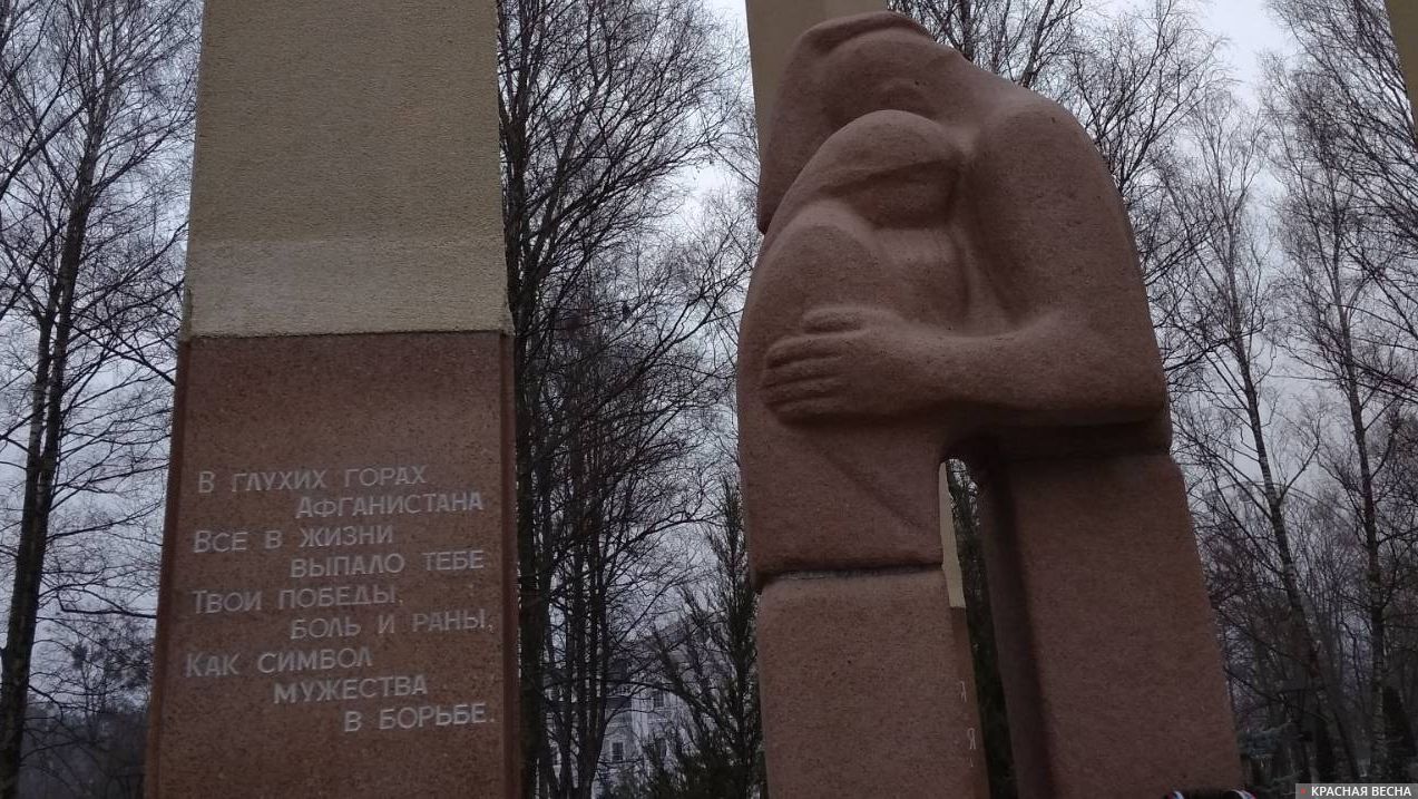 Калининград. Монумент «Скорбящие родители» 