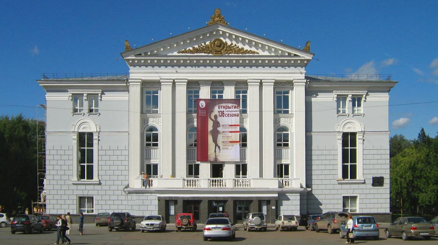 Старый театр оперы и балета Пермь
