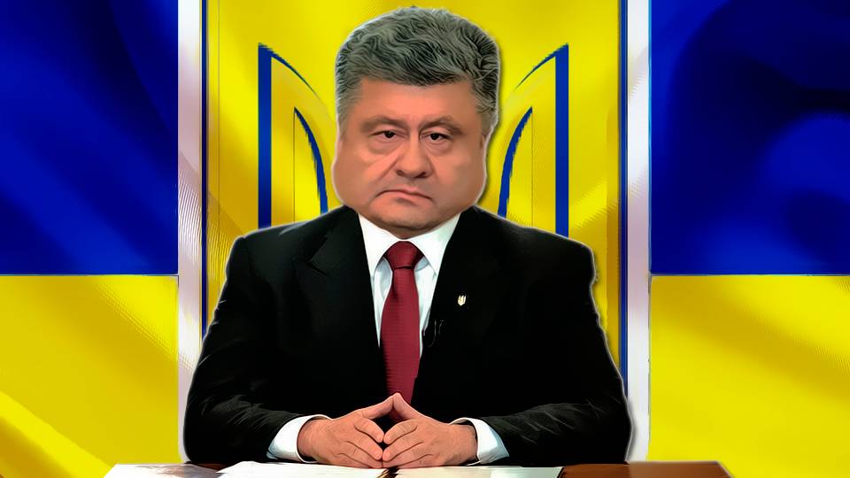 Пётр Порошенко.