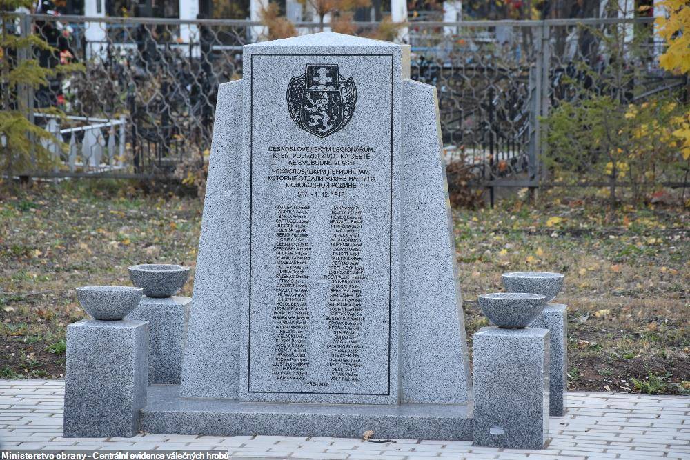 Памятник легионерам чехословацкого корпуса (белочехам) г. Бугульма