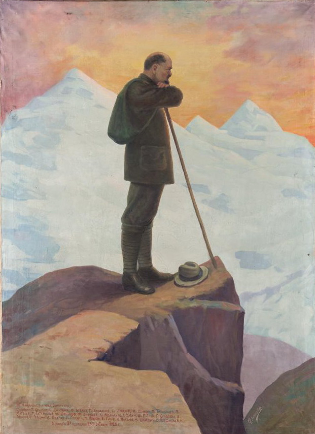 Ф. Лепешкин. В.И. Ленин в горах Швейцарии. 1925