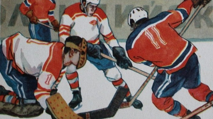 Олег Шамро. Хоккей. Острый момент (фрагмент). 1969 