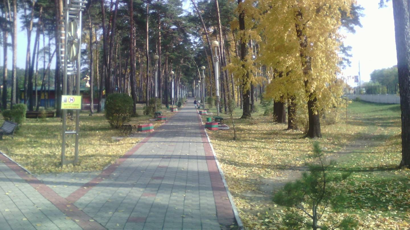 Парк в Белогорске