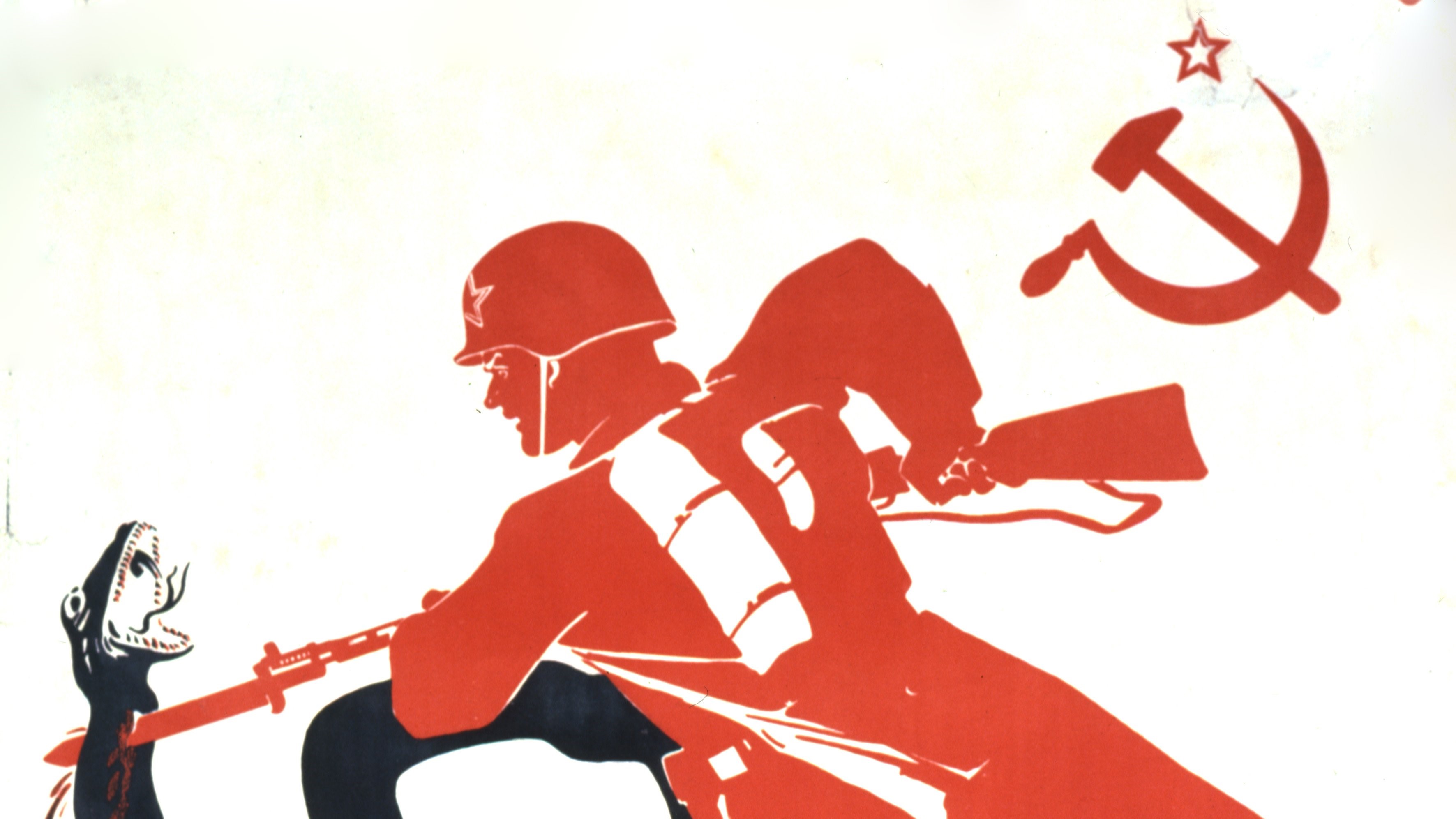 корецкий смерть фашистской гадине (фрагмент). 1941