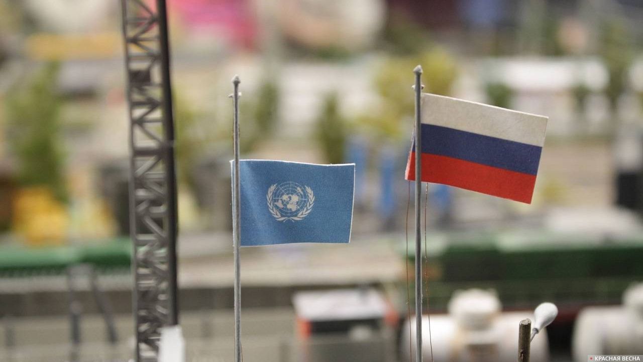 Флаги ООН и России