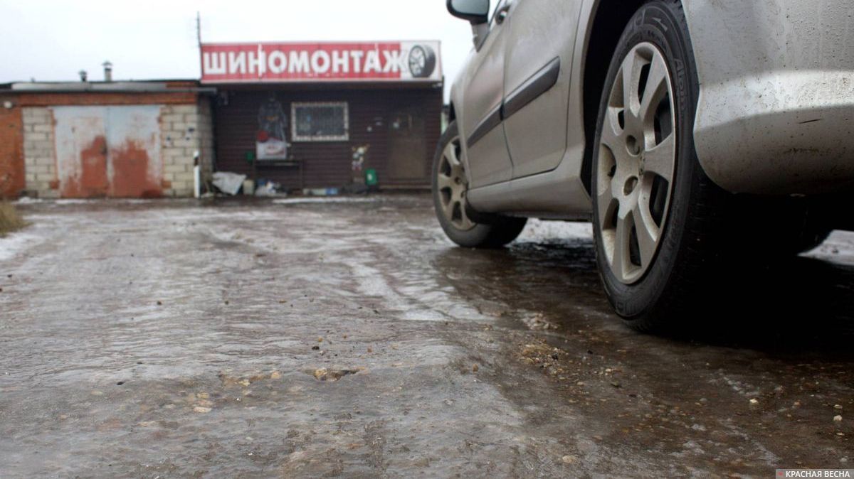 Шиномонтаж