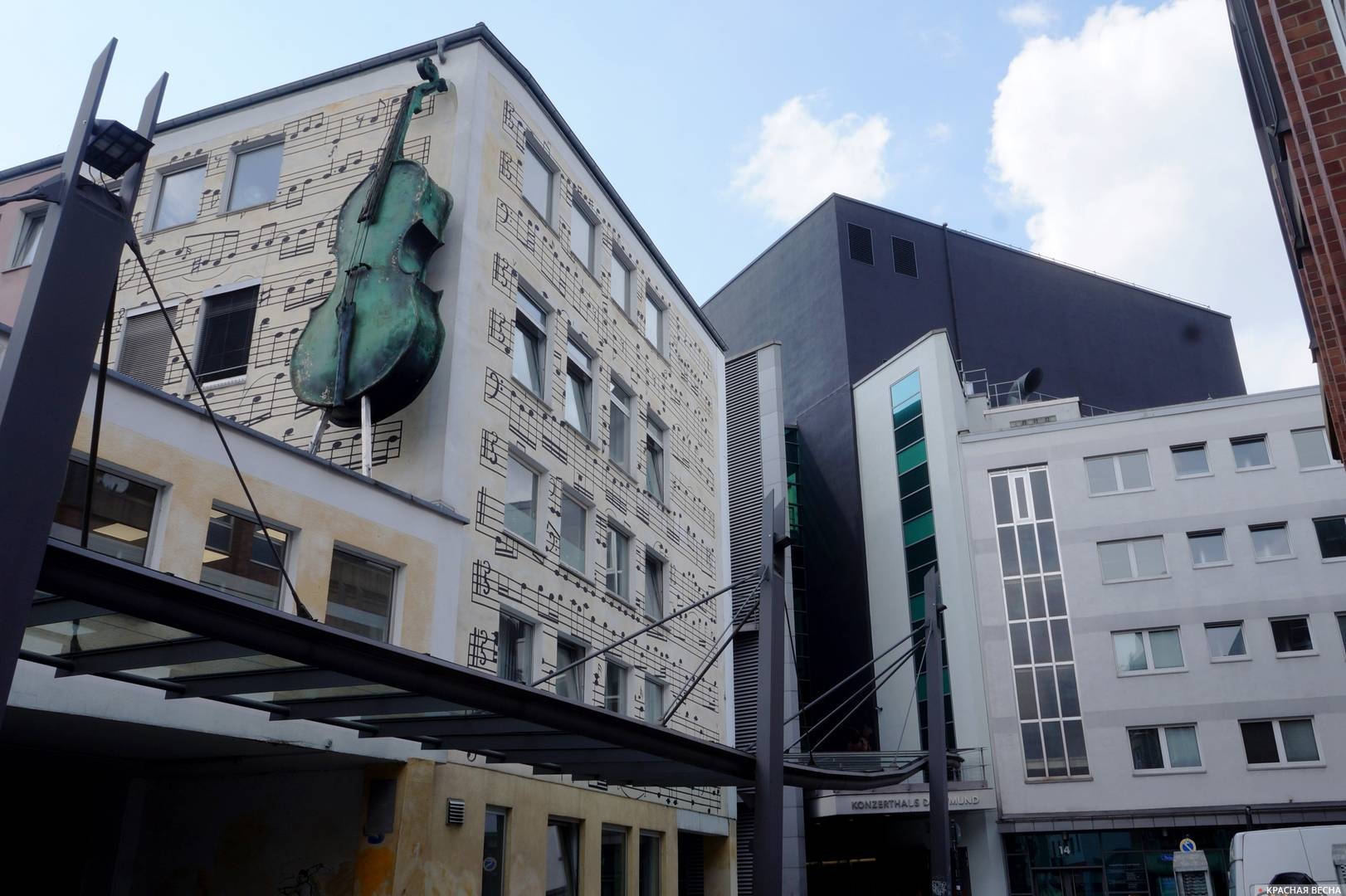 Дом со скрипкой Дортмунд. Германия