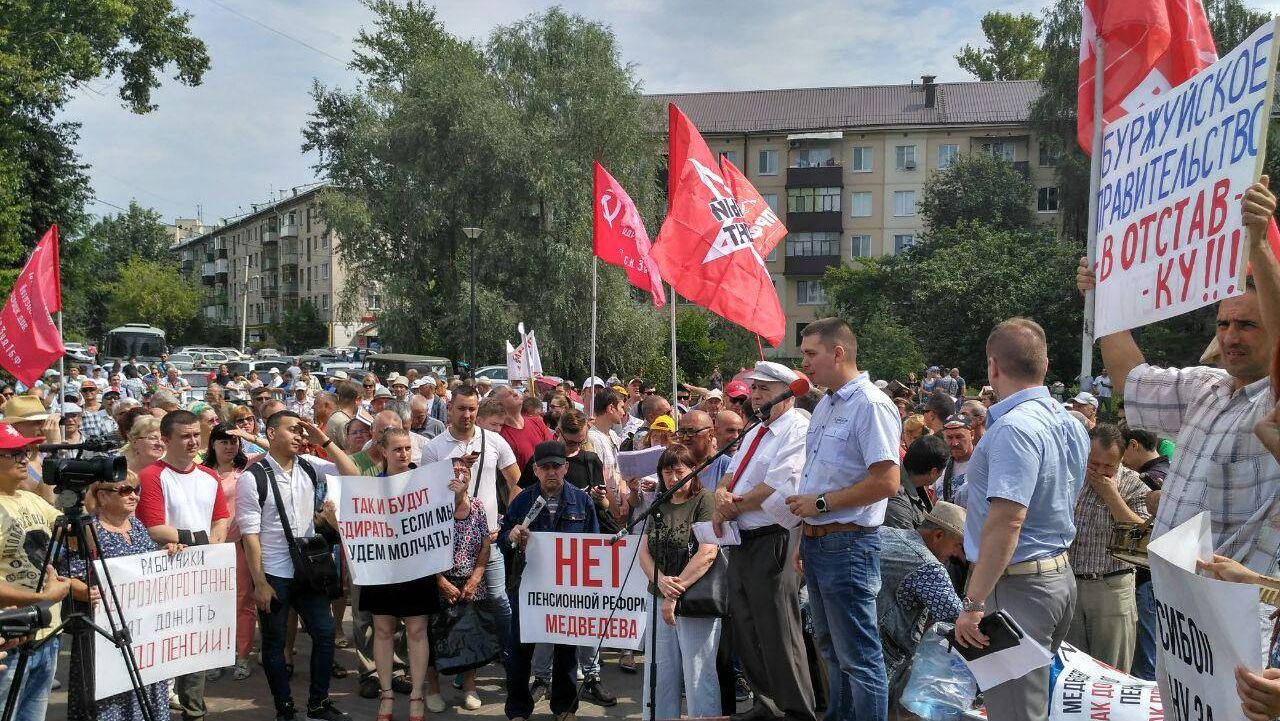 Митинг против пенсионной реформы в Казани