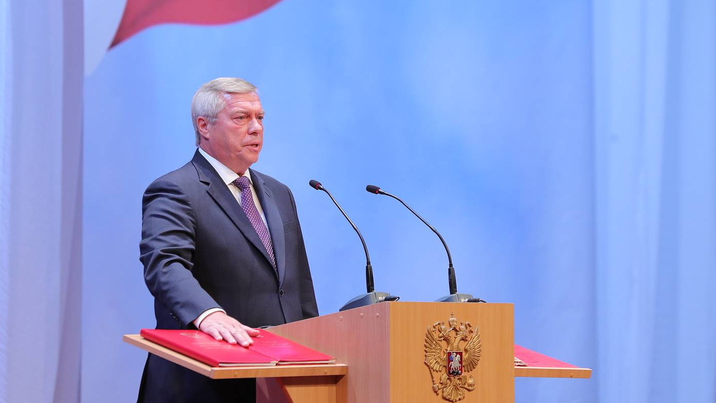 Василий Голубев принёс присягу губернатора Ростовской области