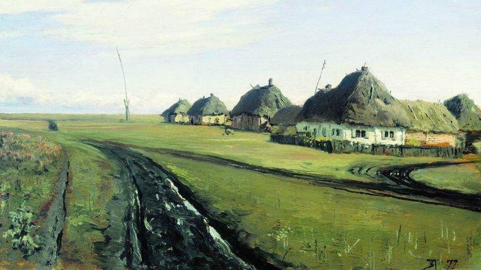 Василий Поленов, « Дорога у деревни», 1877 год