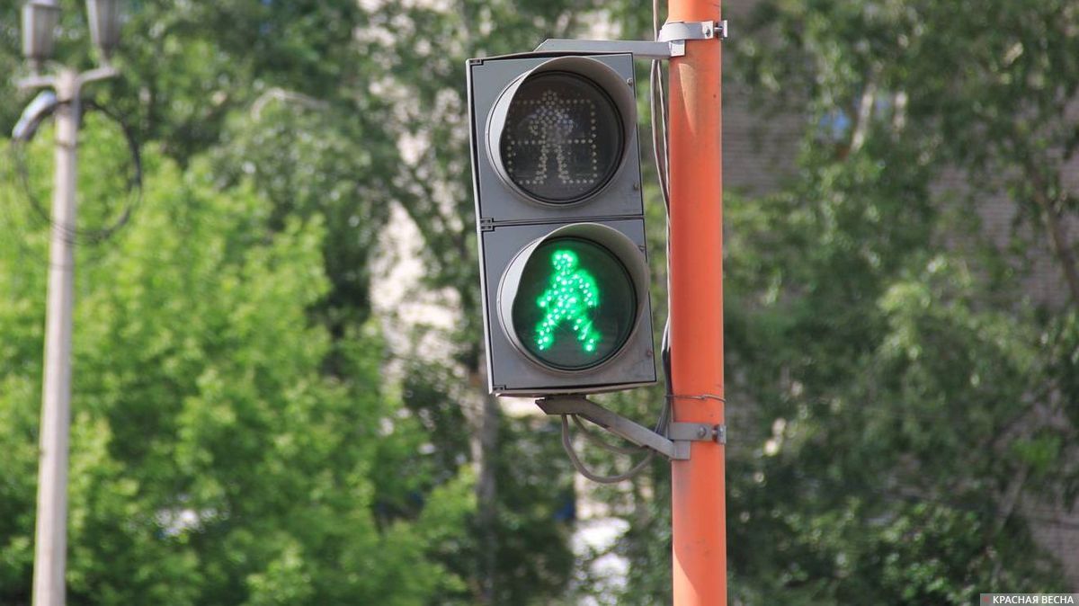 Зеленый свет