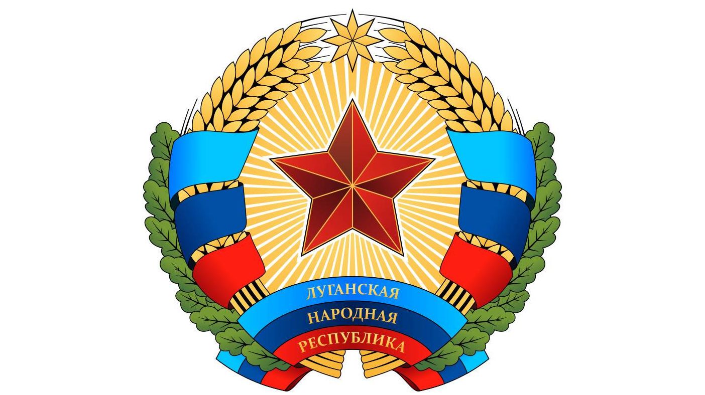 Герб ЛНР