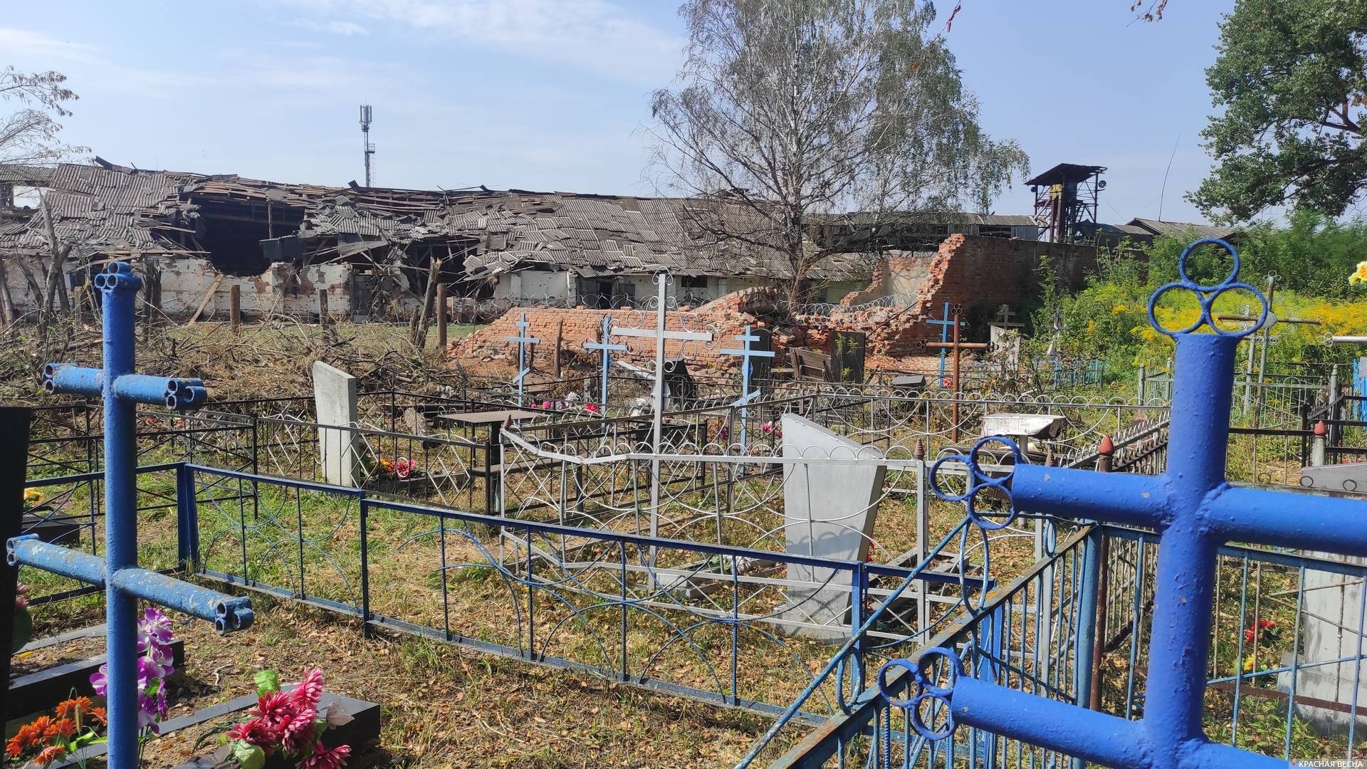 Разрушение от обстрелов ВСУ поселка Климово Брянской области