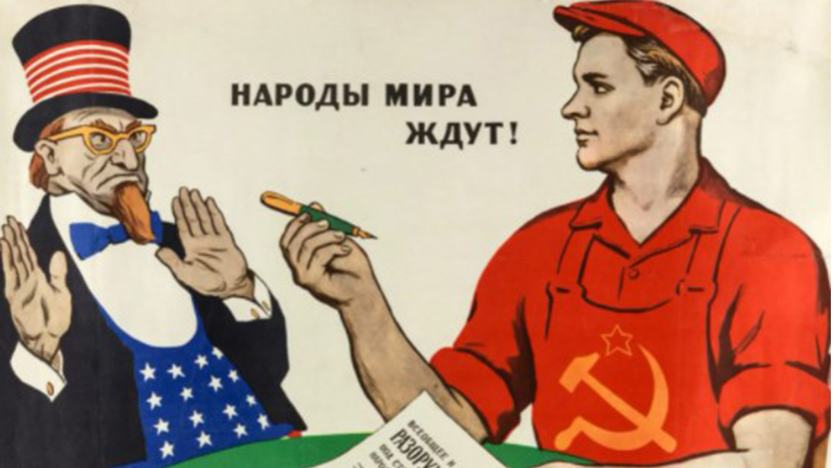 Плакаты СССР времен холодной войны. Фрагмент.