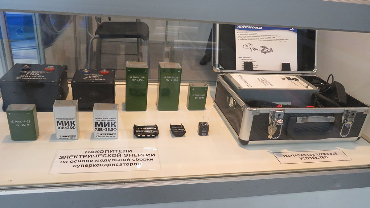 Компания «Элеконд» (Сарапул,  Удмуртия) занимается производством конденсаторов и накопителей 