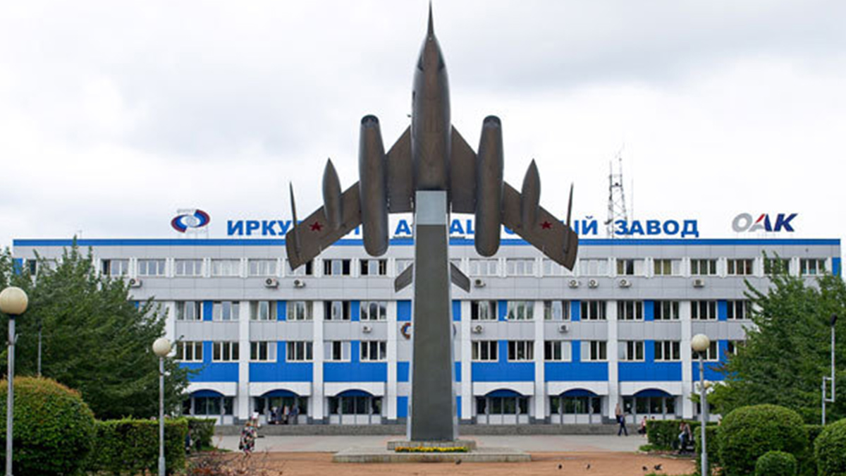 Авиазавод в Иркутске