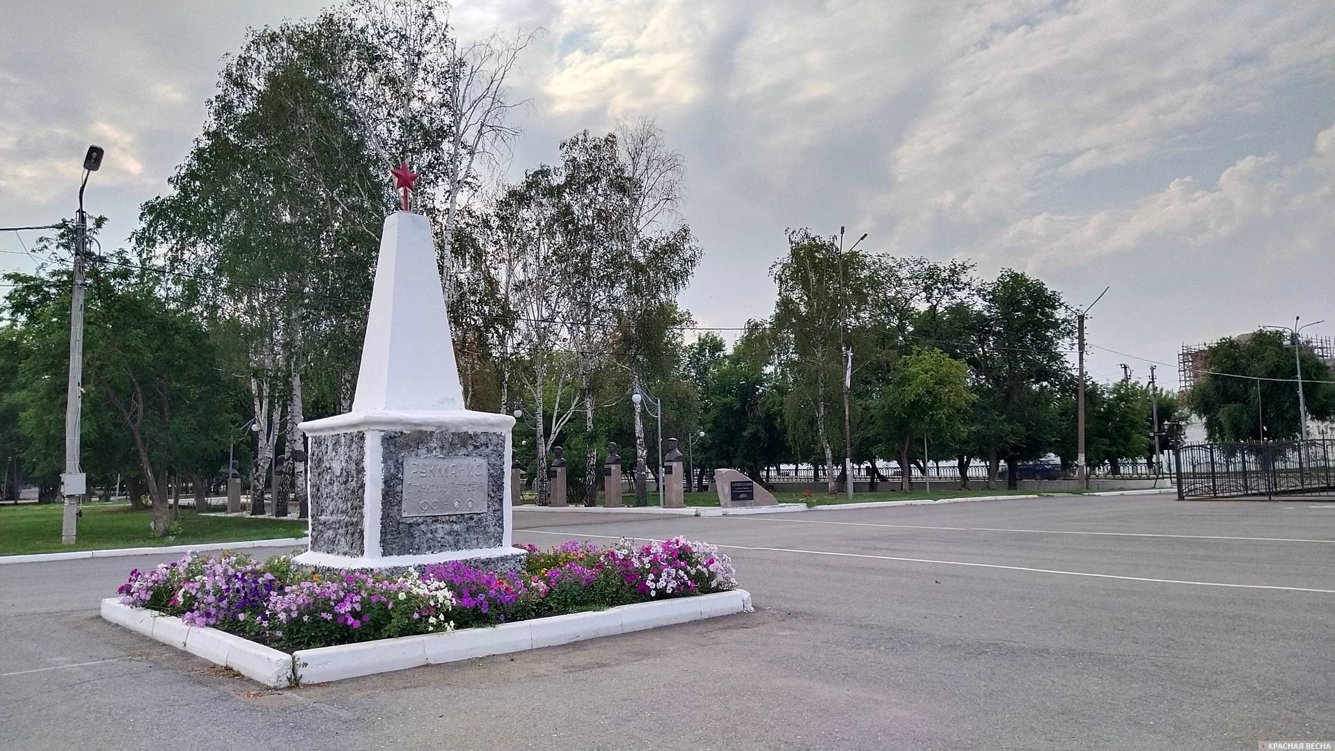 Памятник Станиславу Руксанису в городе Далматово