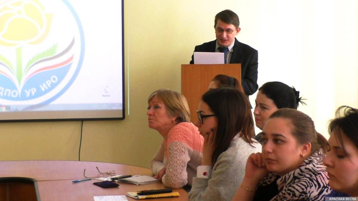 Конференция по альтернативному докладу РВС в Ижевске