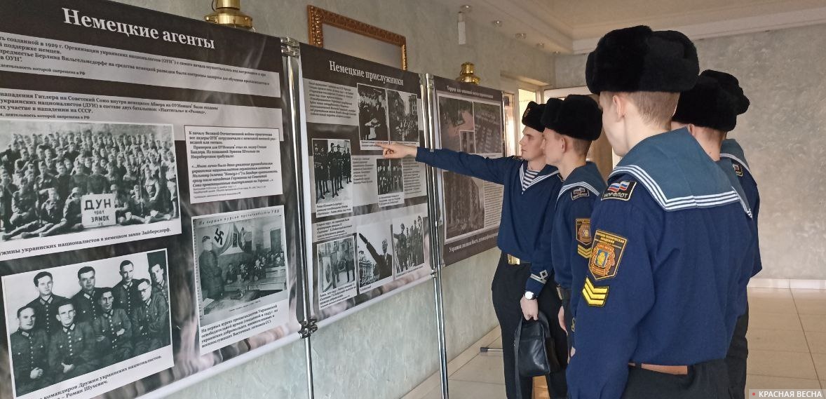 Выставка «Бандеровцы вчера и сегодня» в Морской технической академии имени адмирала Д.•Н.•Сенявина