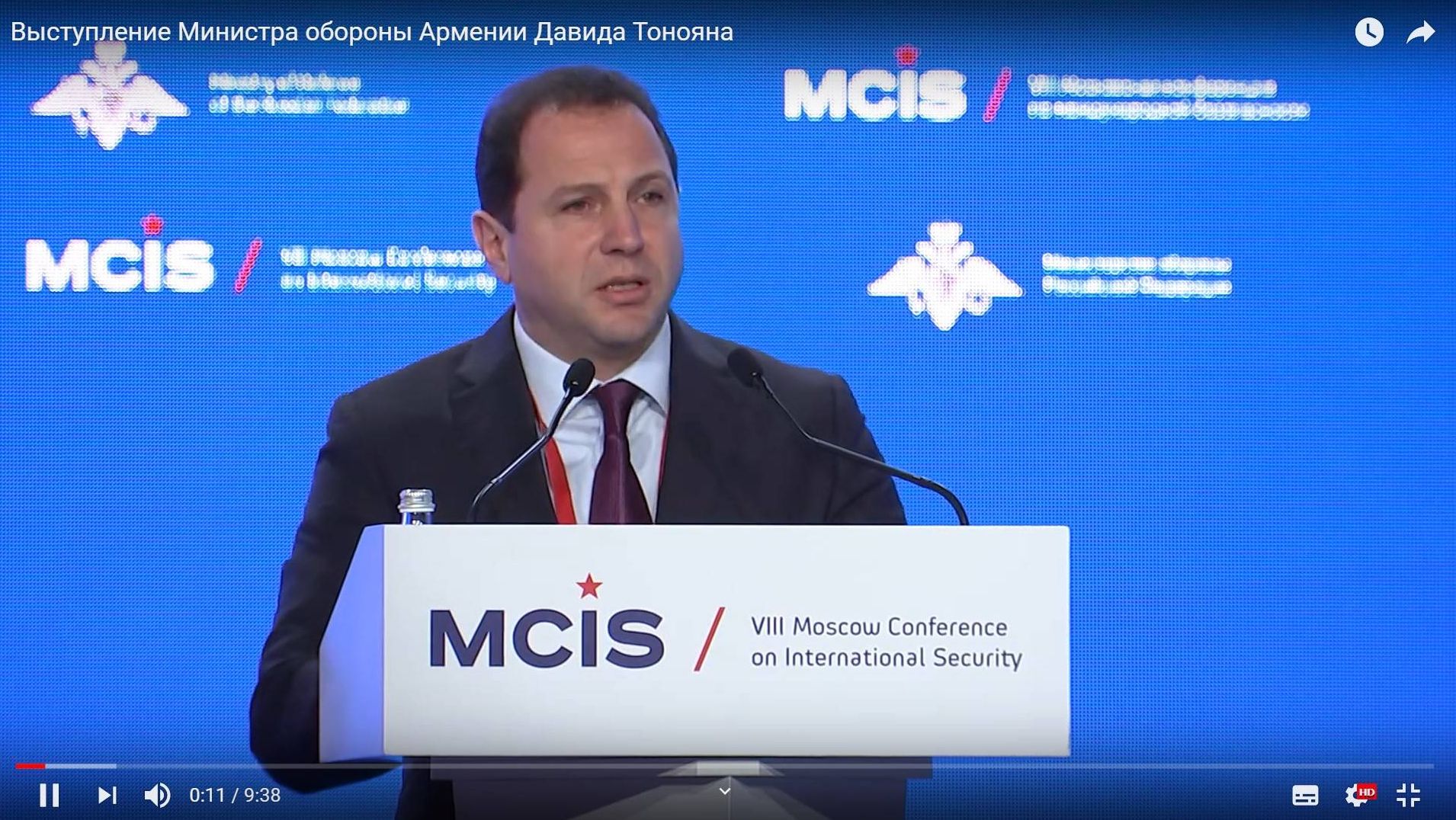 Давид Тоноян