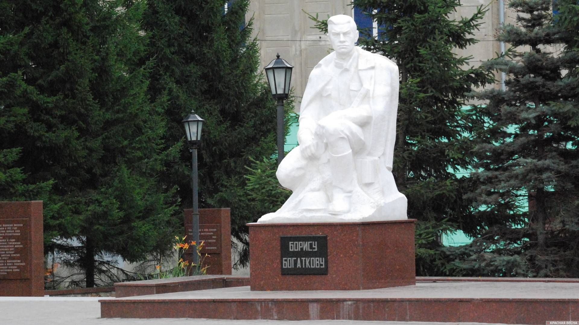 Памятник комсомольцу Борису Богаткову, г. Новосибирск