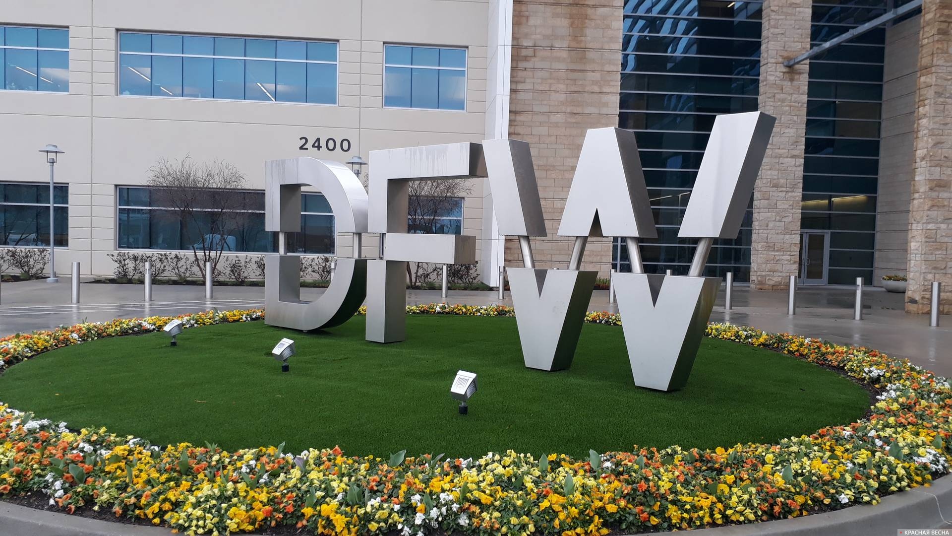 Аэропорт Даллас. США