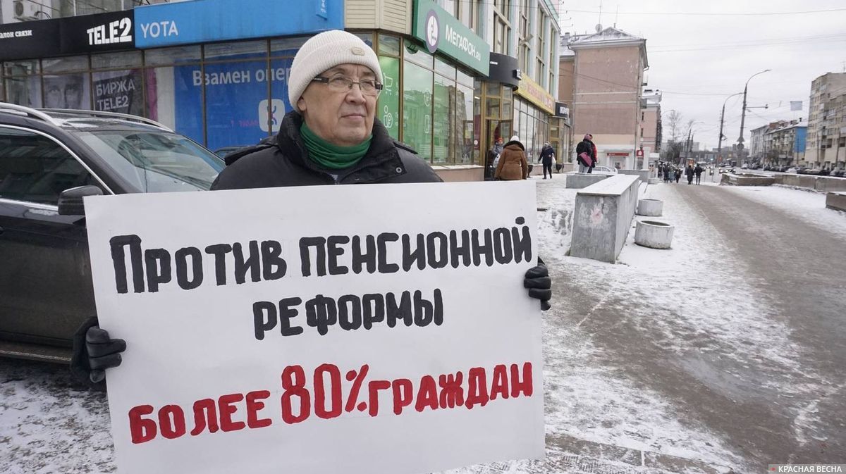 Одиночный пикет против пенсионной реформы в Твери 3 декабря 2019 г. 