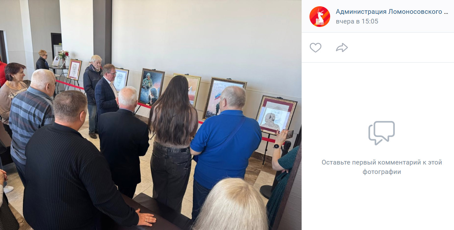 Выставка работ Михаила Бортникова, посвященных героям спецоперации по денацификации Украины