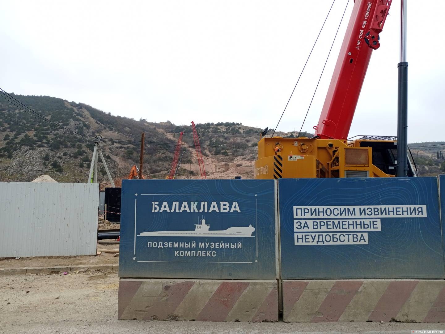 Реконструкция Балаклавы. 2026 год