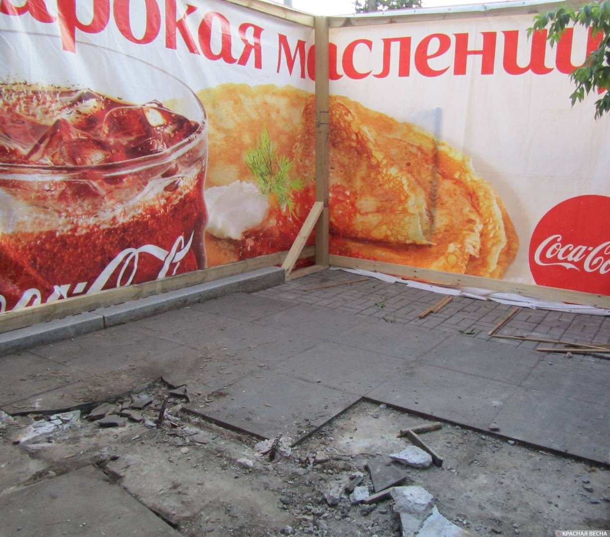 Место демонтажа памятника белочехам в Красноярске