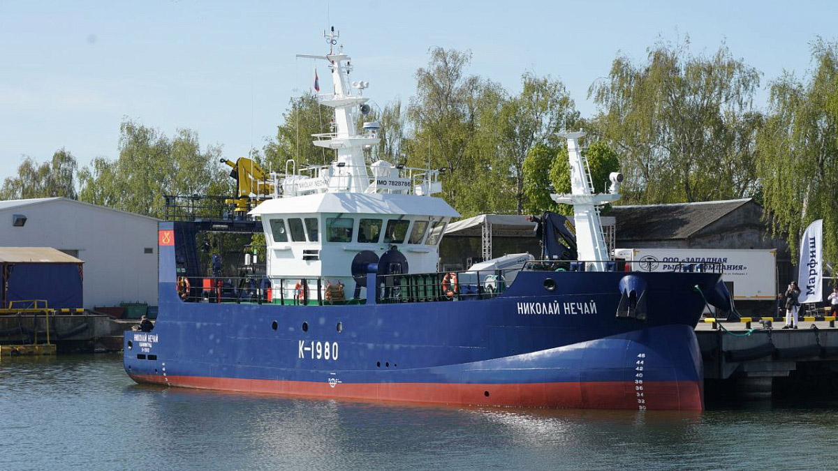 Рыболовный траулер «Николай Нечай»