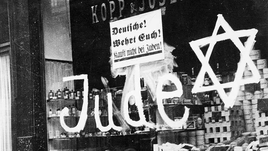 Германия перед «Хрустальной ночью» фрагмент (1938)