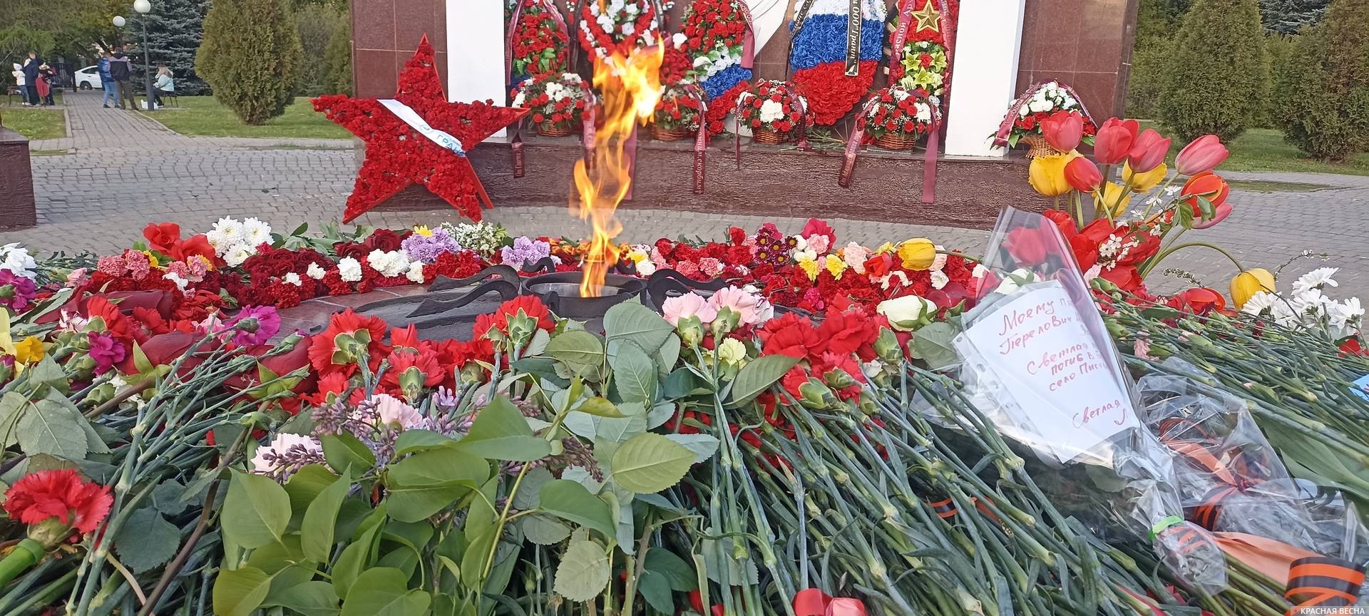 Вечный огонь в Щëлково 9 мая 2023 года