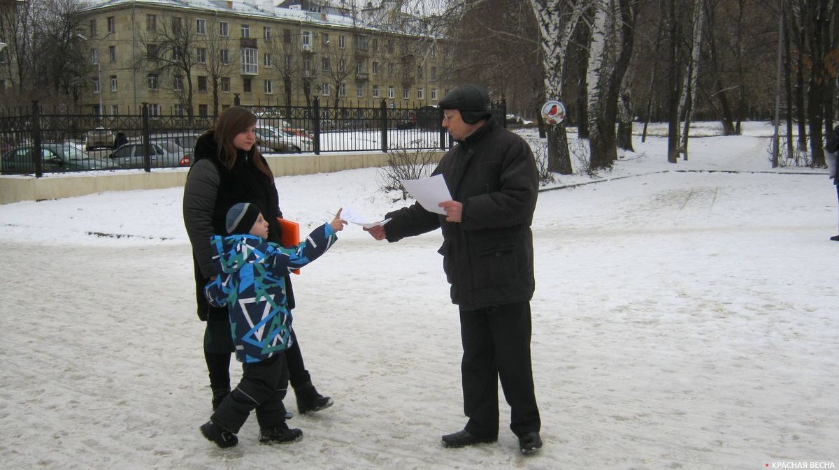 Пикет в Рязани против закона о СБН. 10.01