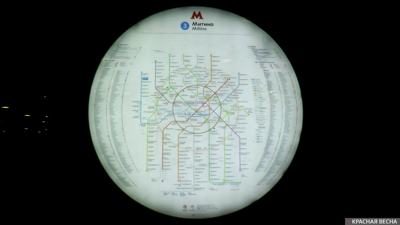 Схема метро. Москва.