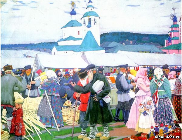 Б. Кустодиев Ярмарка. 1906 год.