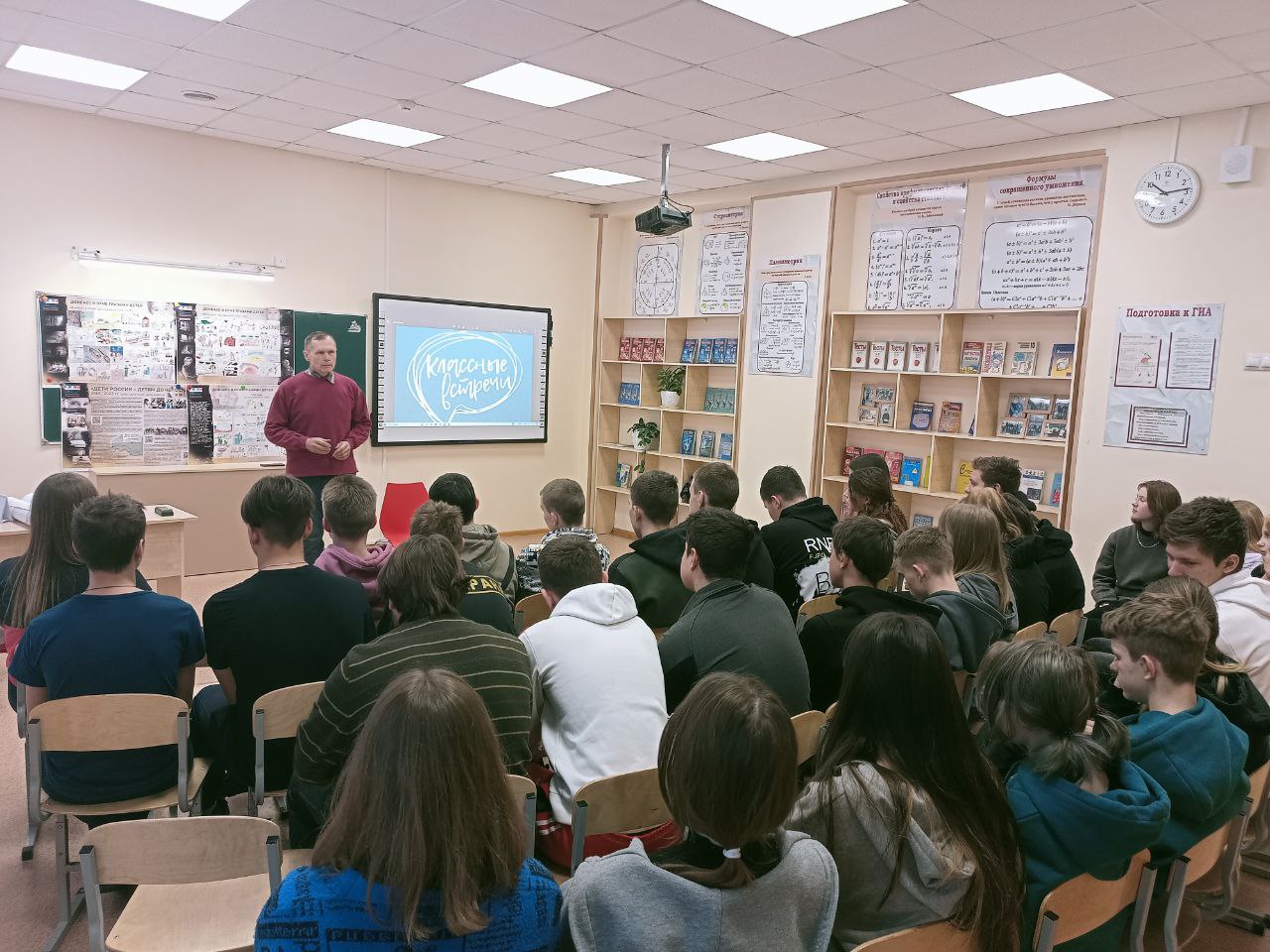 Встреча в Калачёвской школе
