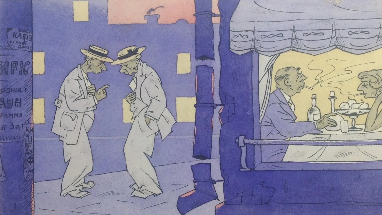 Михаил Бекташев. Пикейные жилеты. Иллюстрация к роману «Золотой теленок» И.Ильфа и Е. Петрова. 1930-е