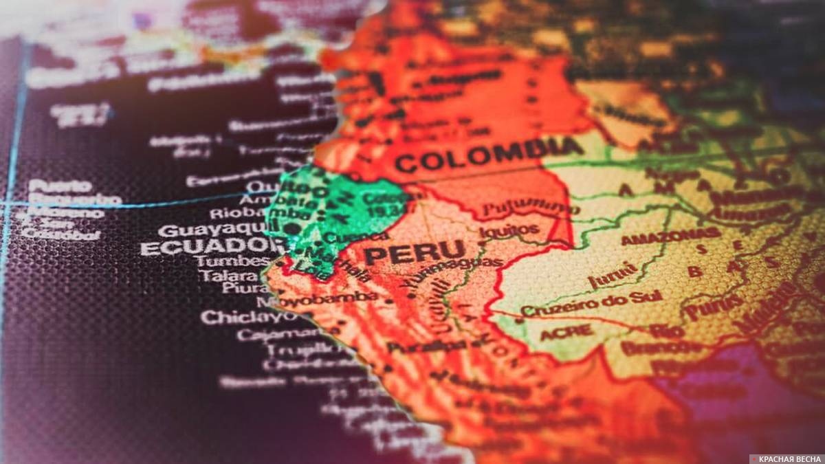 Перу и Колумбия