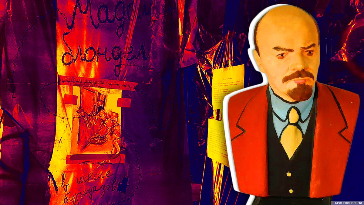 Тотальная инсталляция и Ленин — новый русский