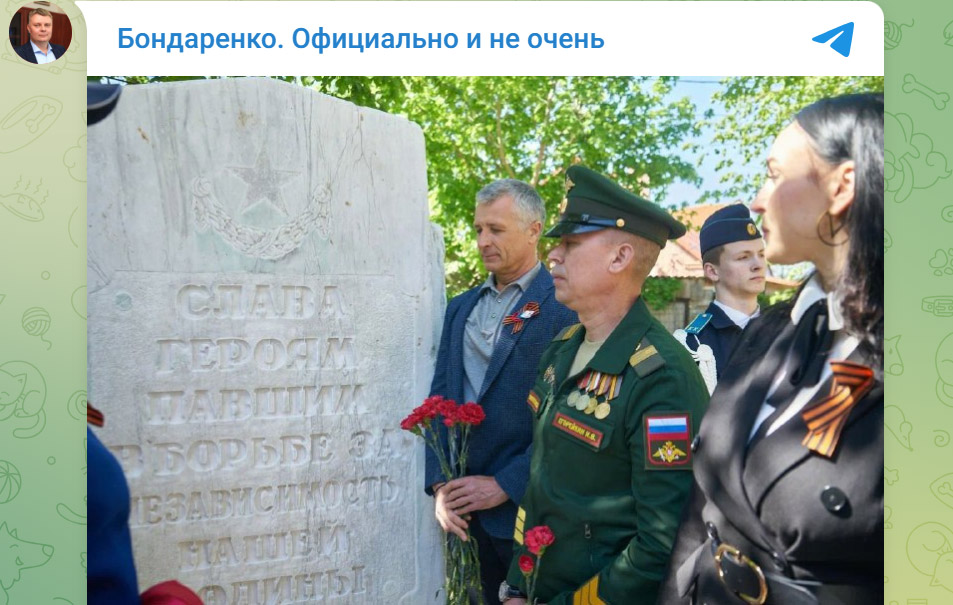 Мемориал героям, павшим в борьбе за независимость Родины, в поселке Приморье Светлогорского городского округа Калининградской области